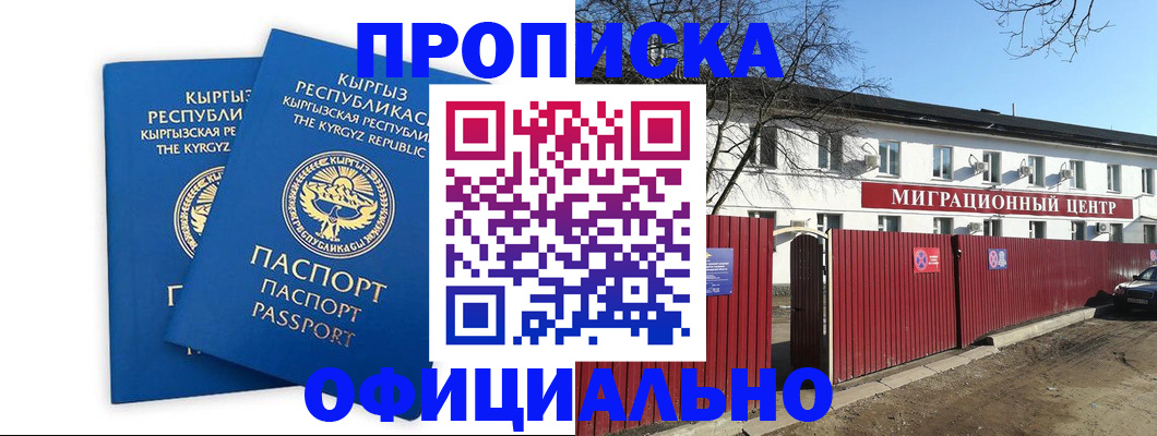 миграционный учет в Дюртюли