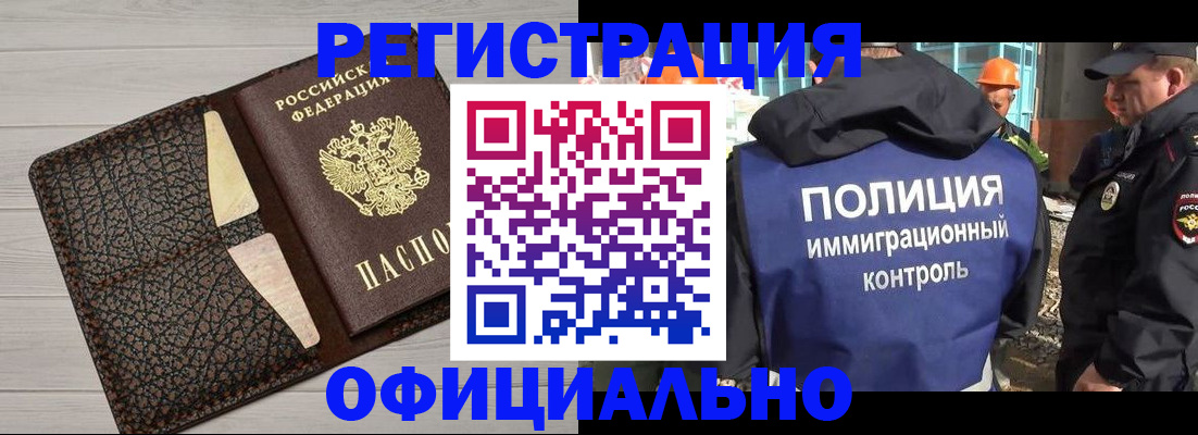 временная регистрация в Дюртюли